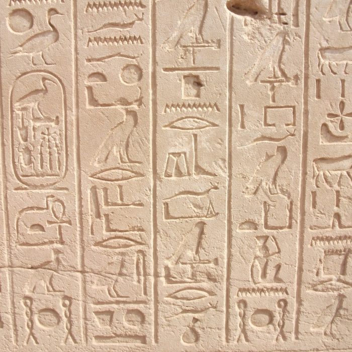 wood old wall pattern egypt font 1335331 pxhere.com